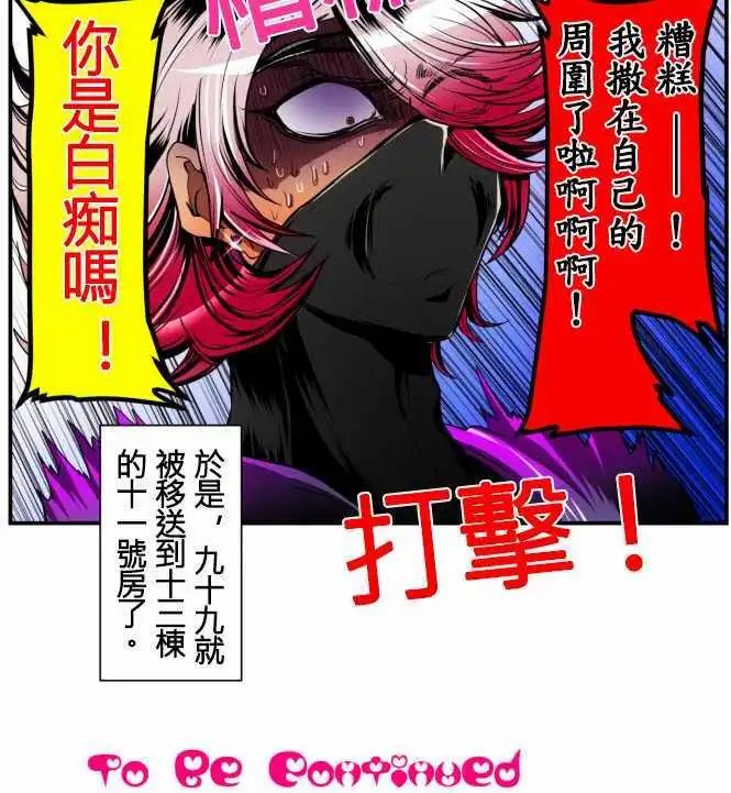 第06回