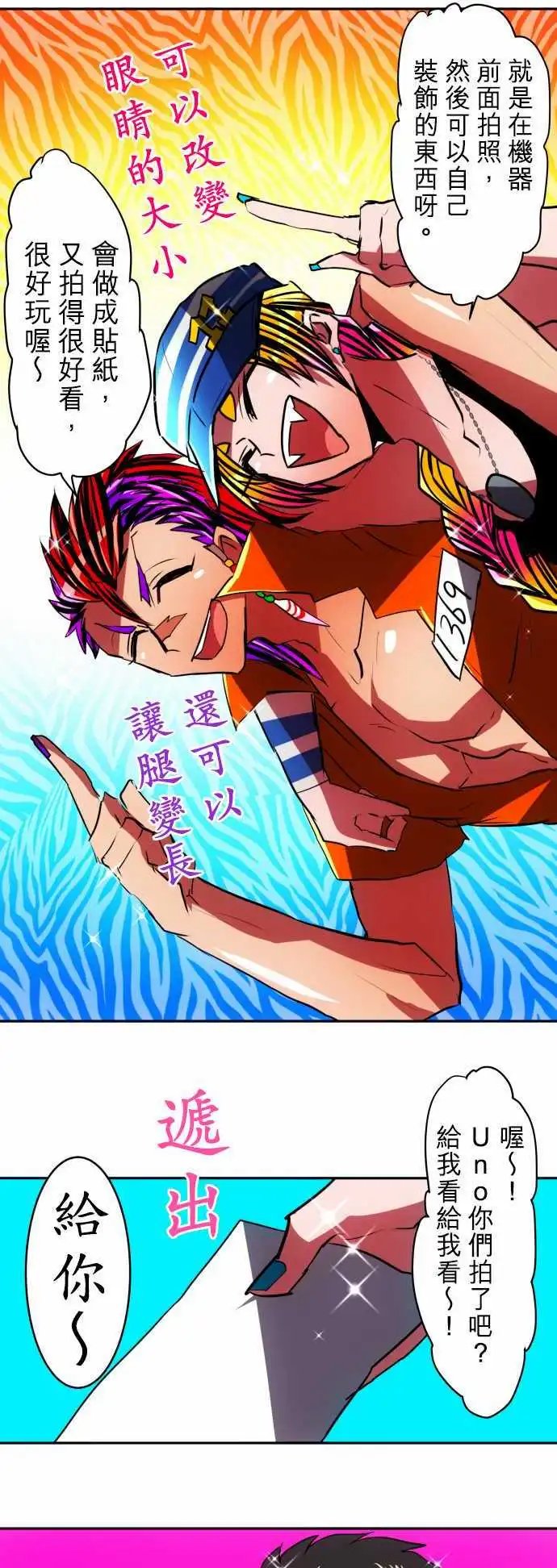 第51回