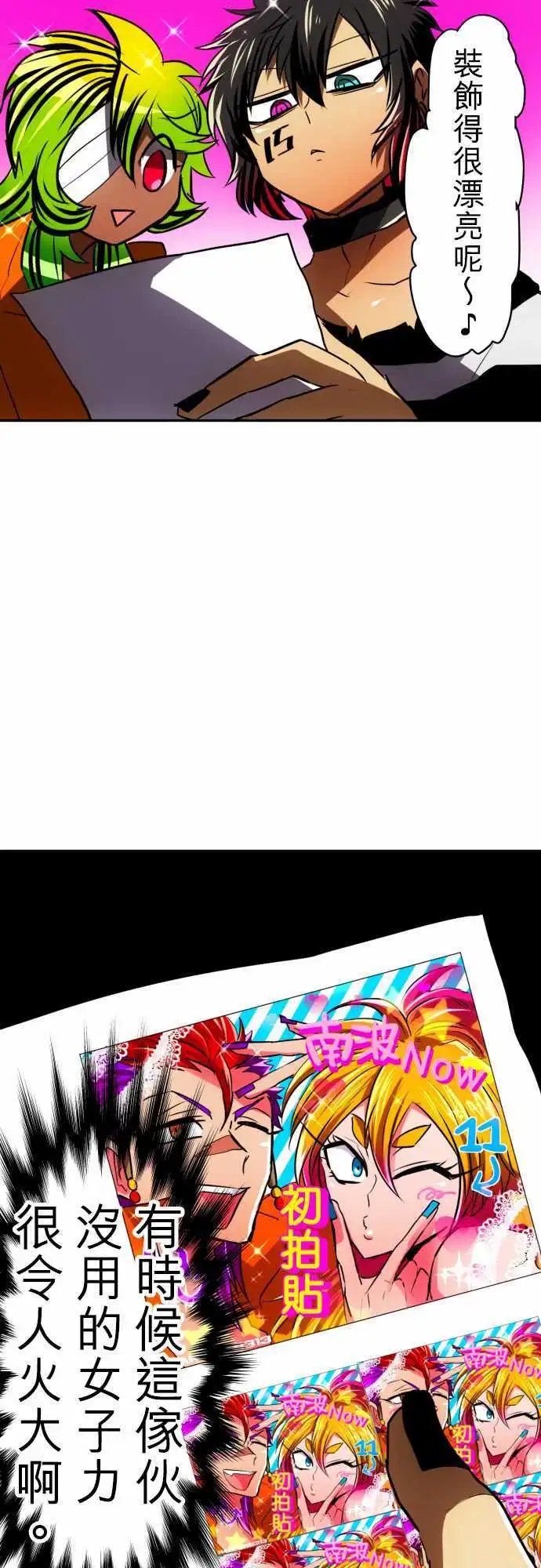 第51回