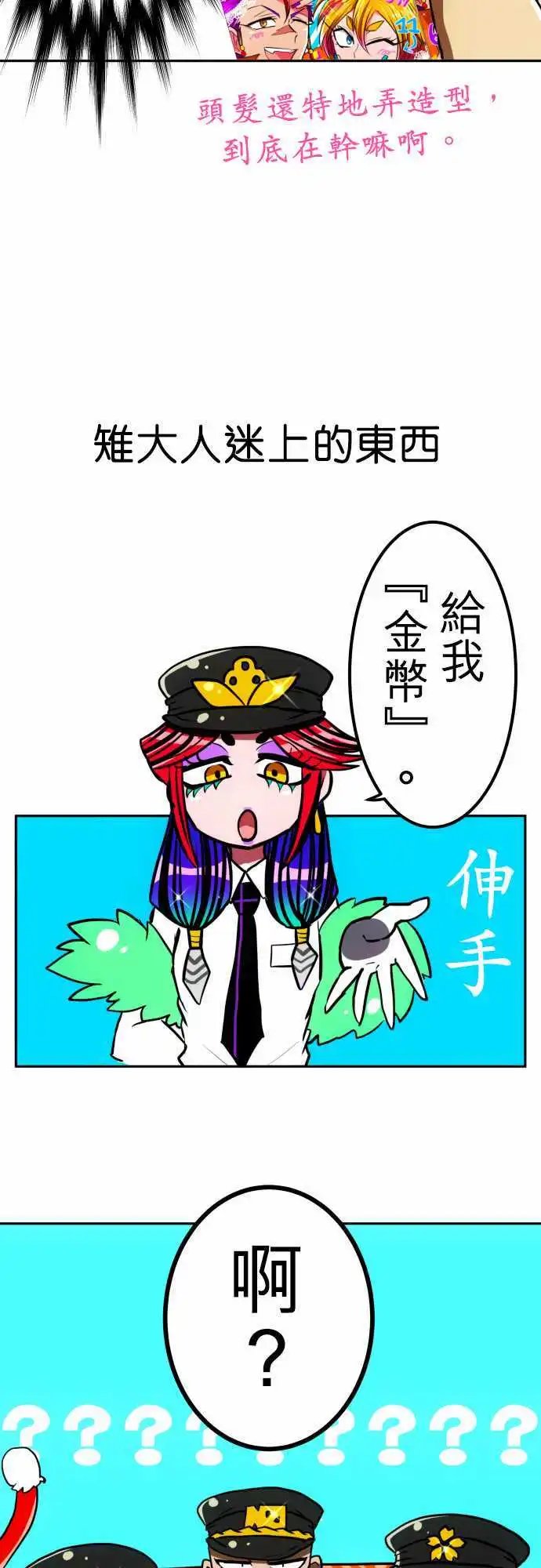 第51回