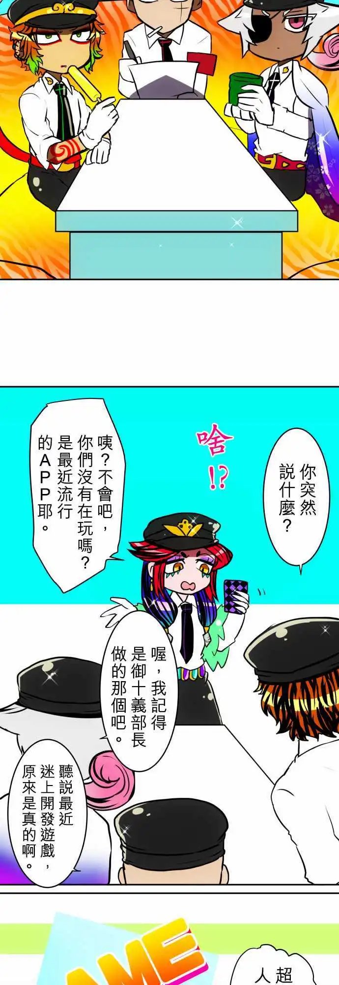 第51回