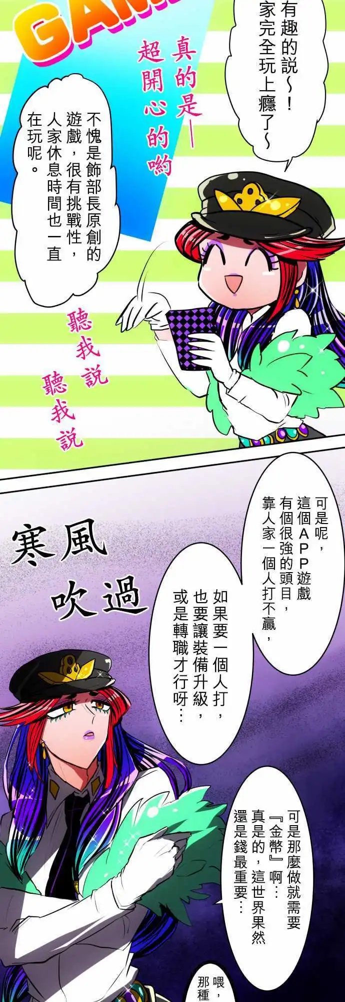 第51回
