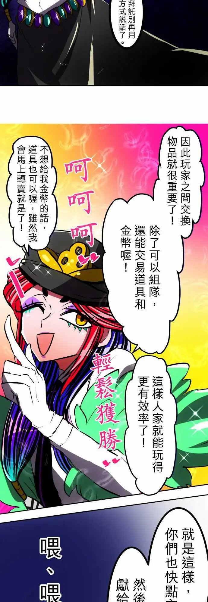 第51回