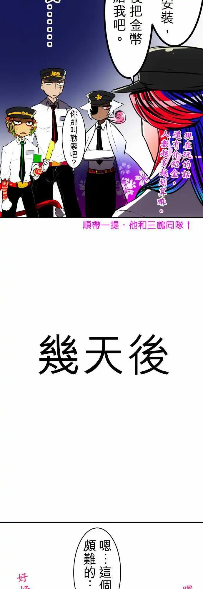 第51回