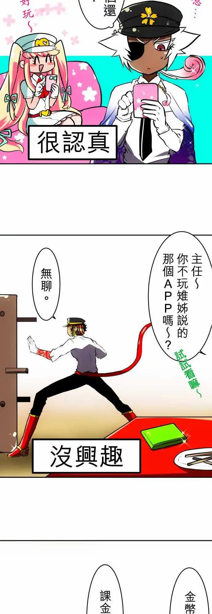 第51回