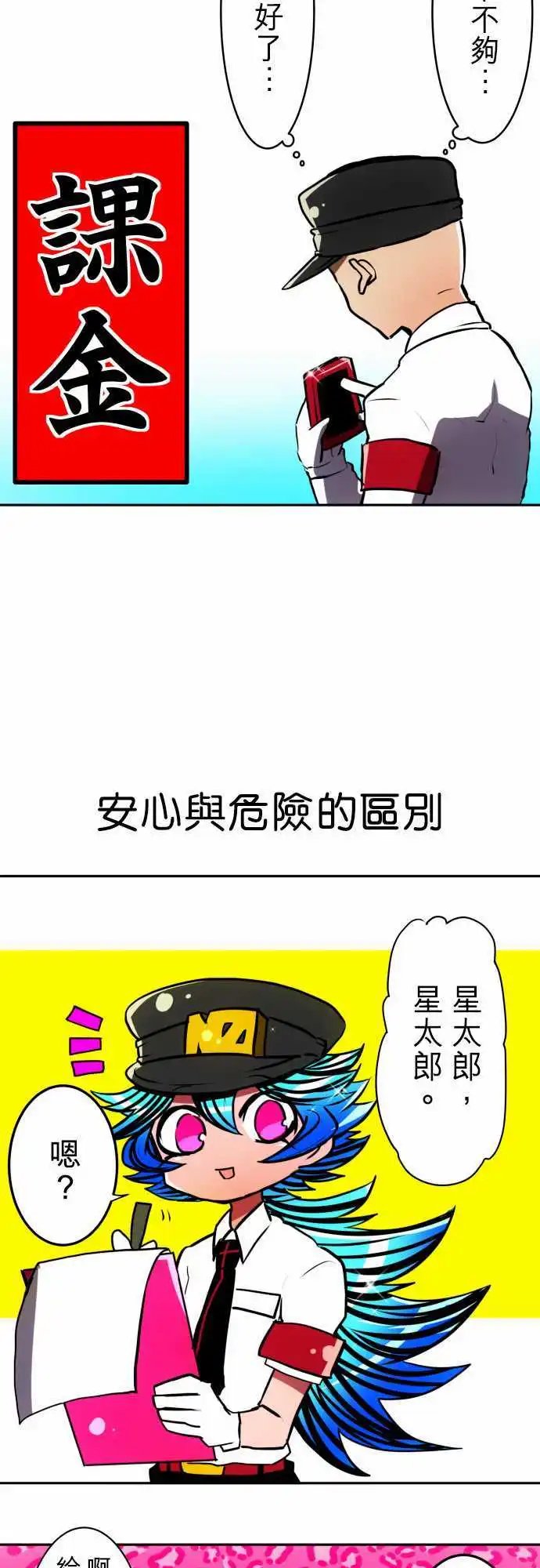 第51回