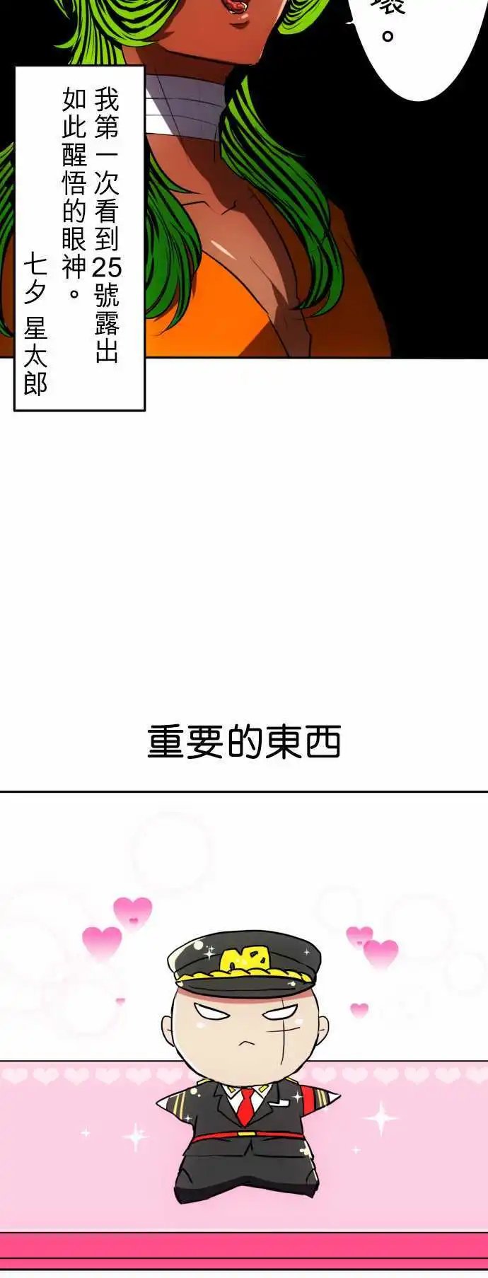 第51回