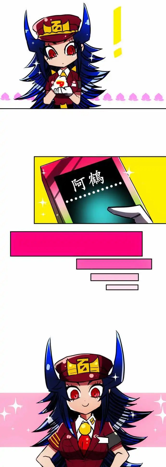 第51回