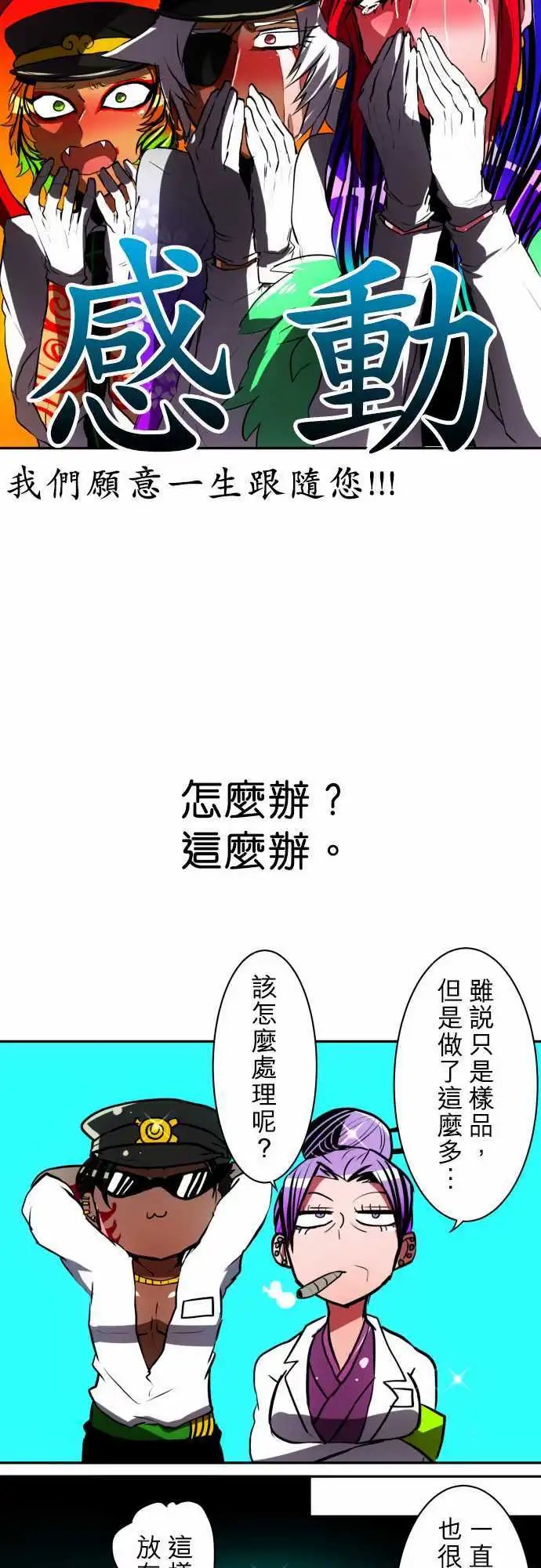 第51回