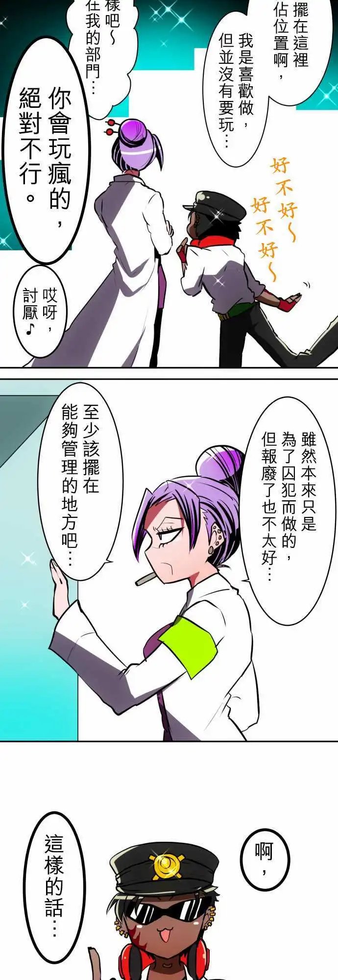 第51回