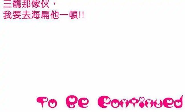 第51回