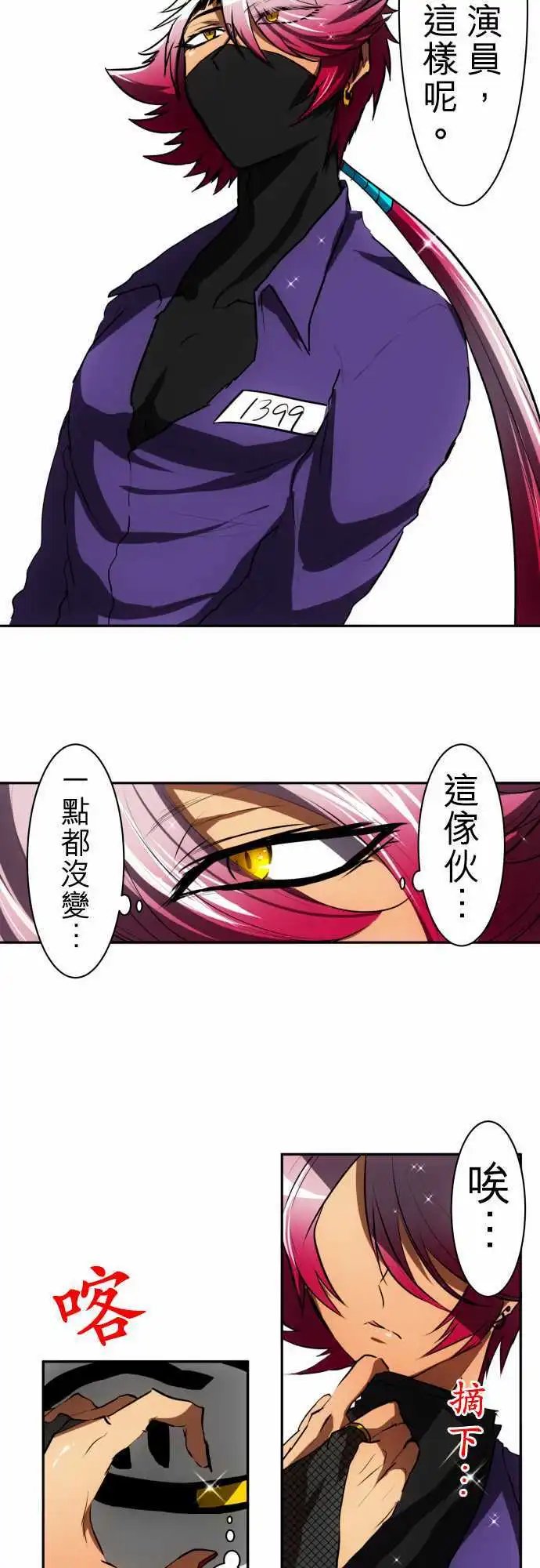 第52回