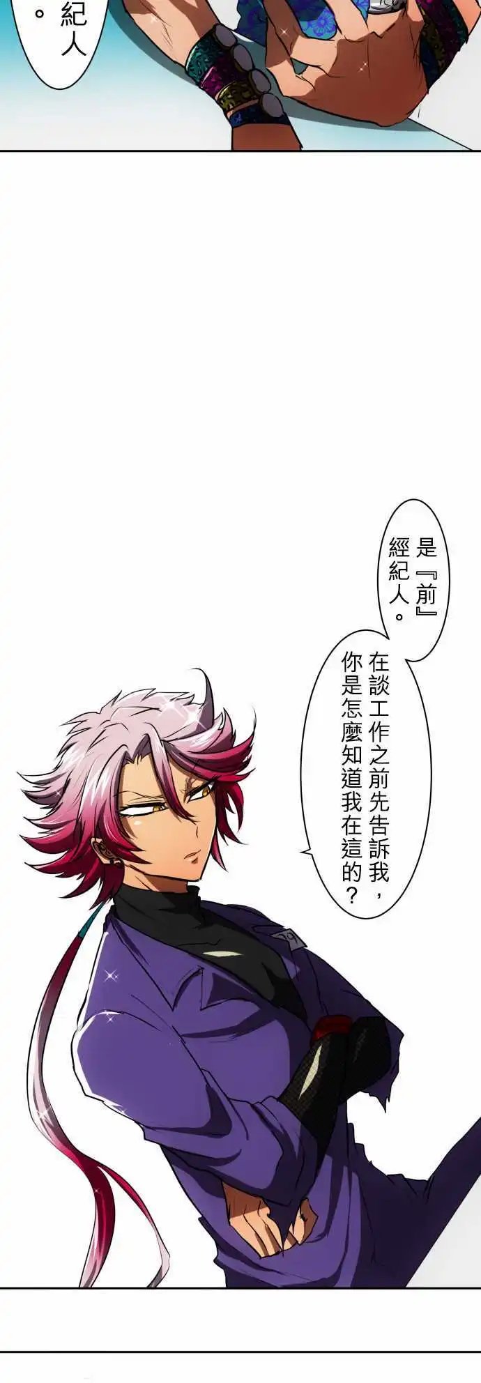 第52回