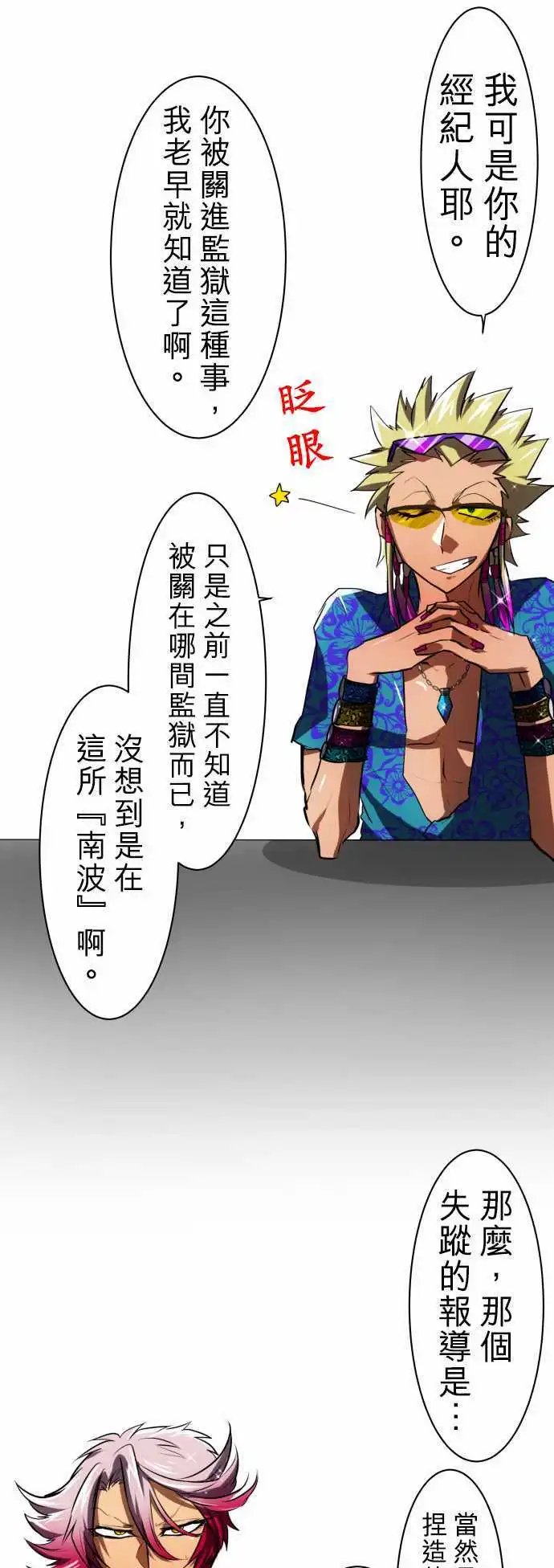 第52回