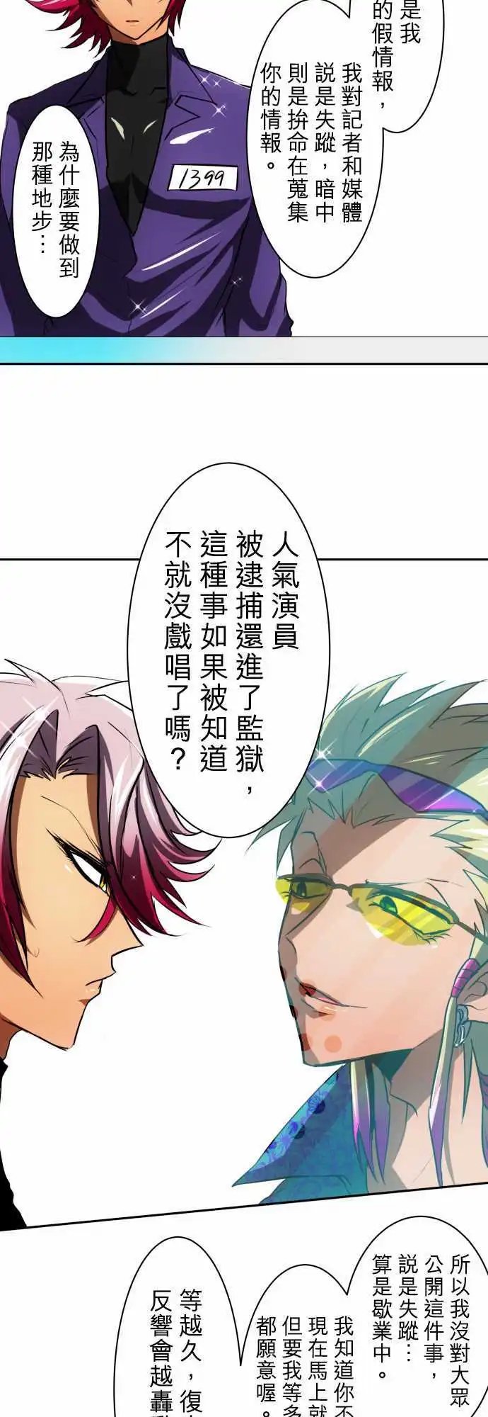 第52回