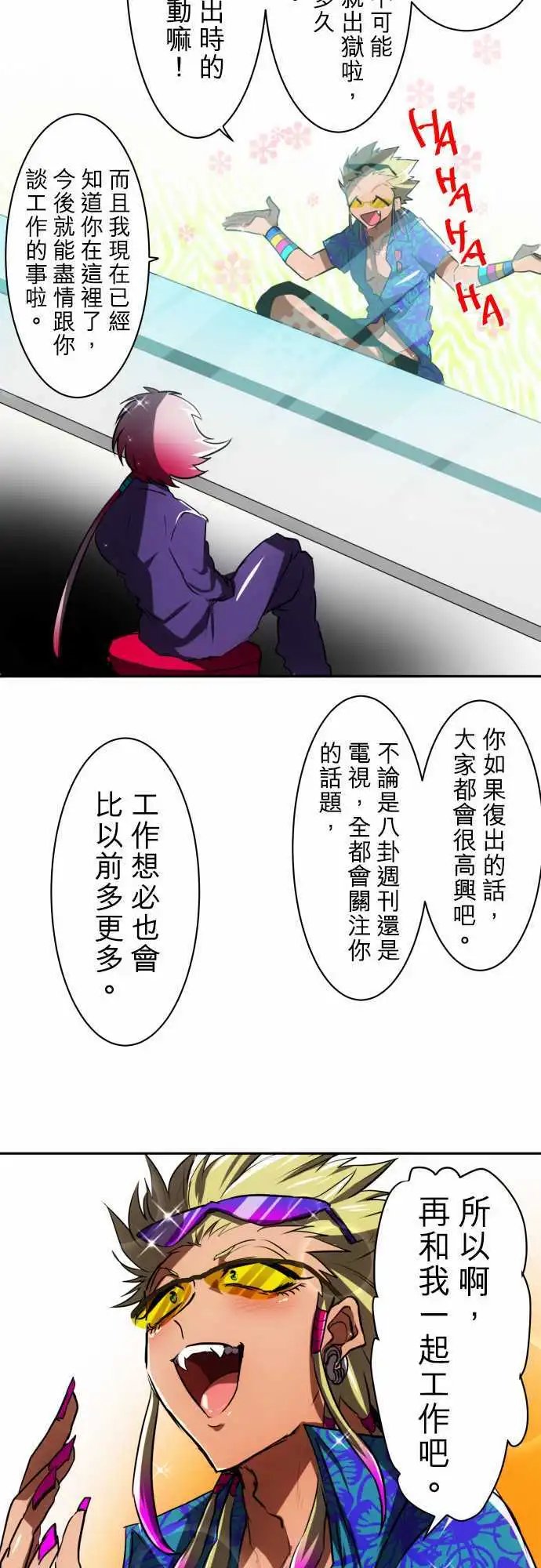 第52回