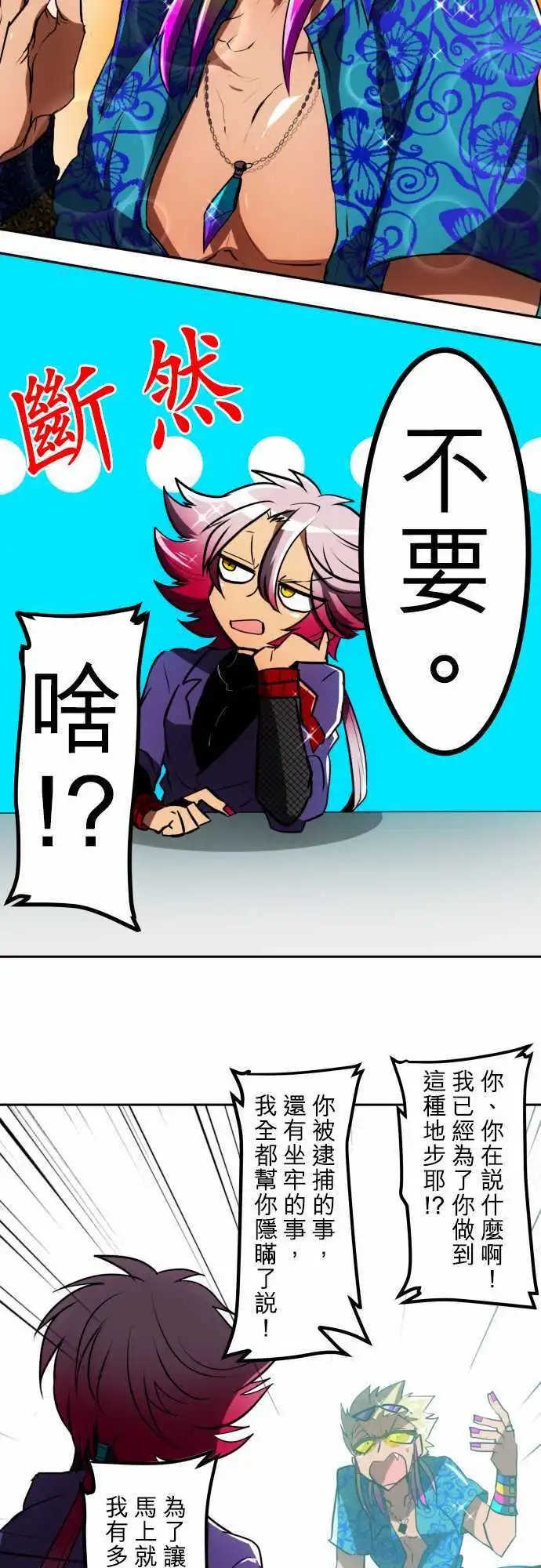 第52回