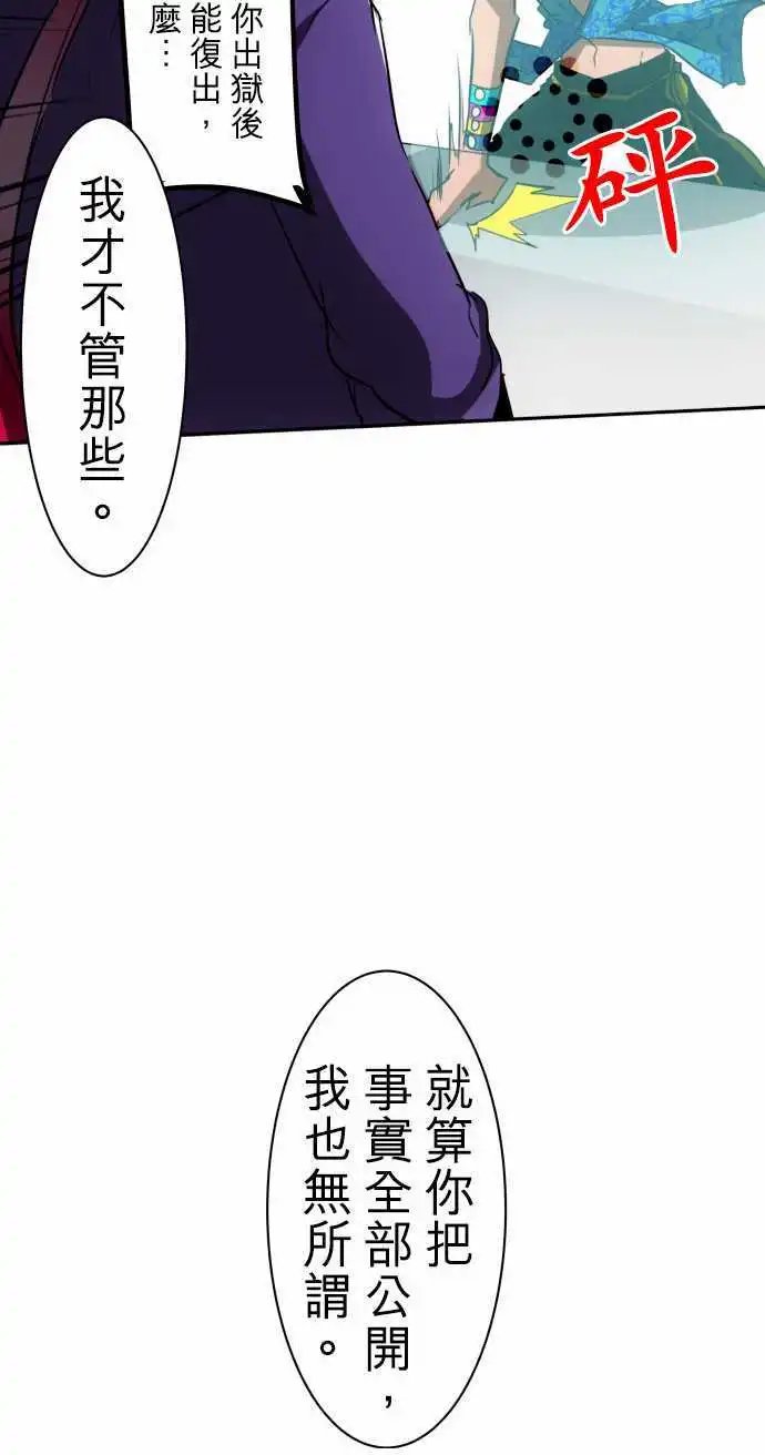 第52回