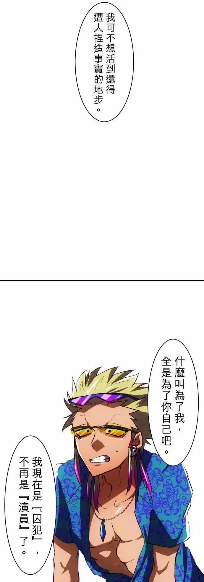 第52回
