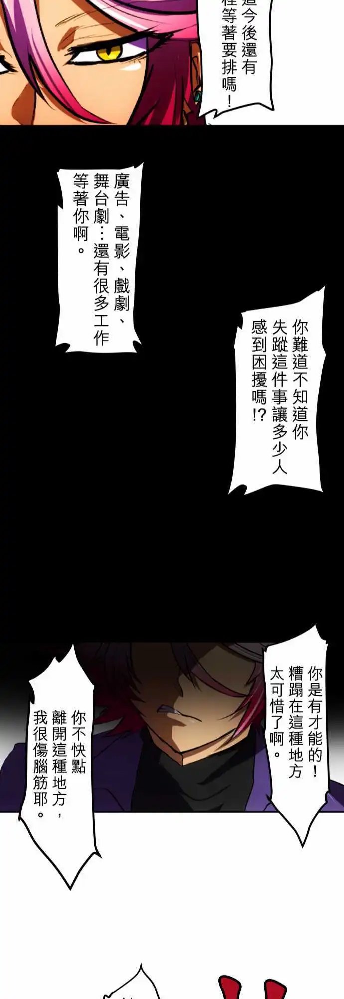 第52回