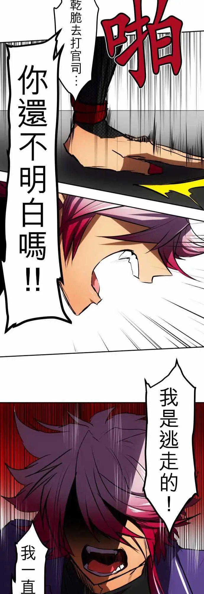 第52回