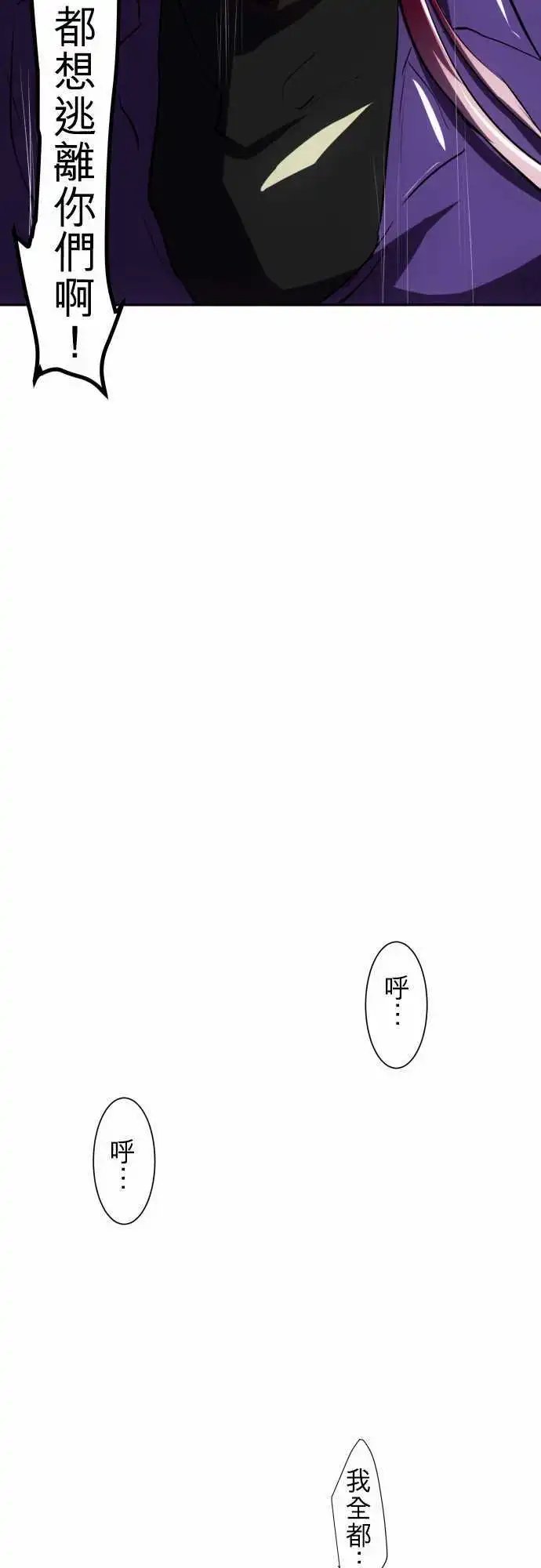 第52回