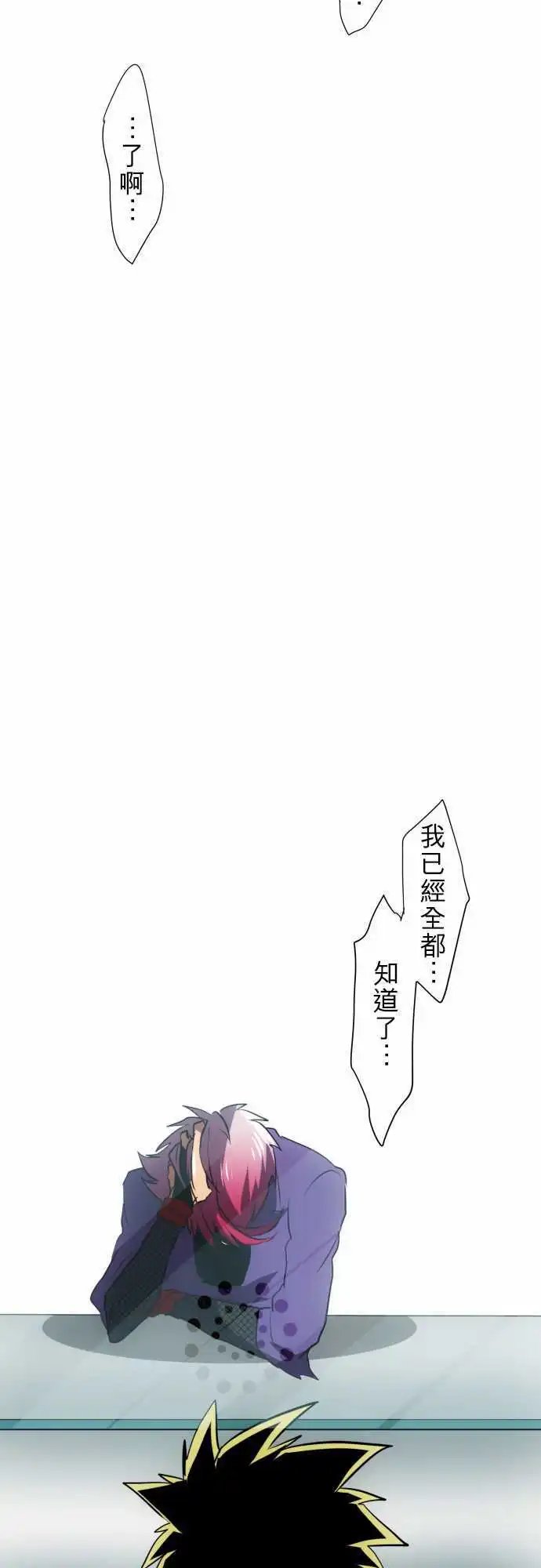 第52回