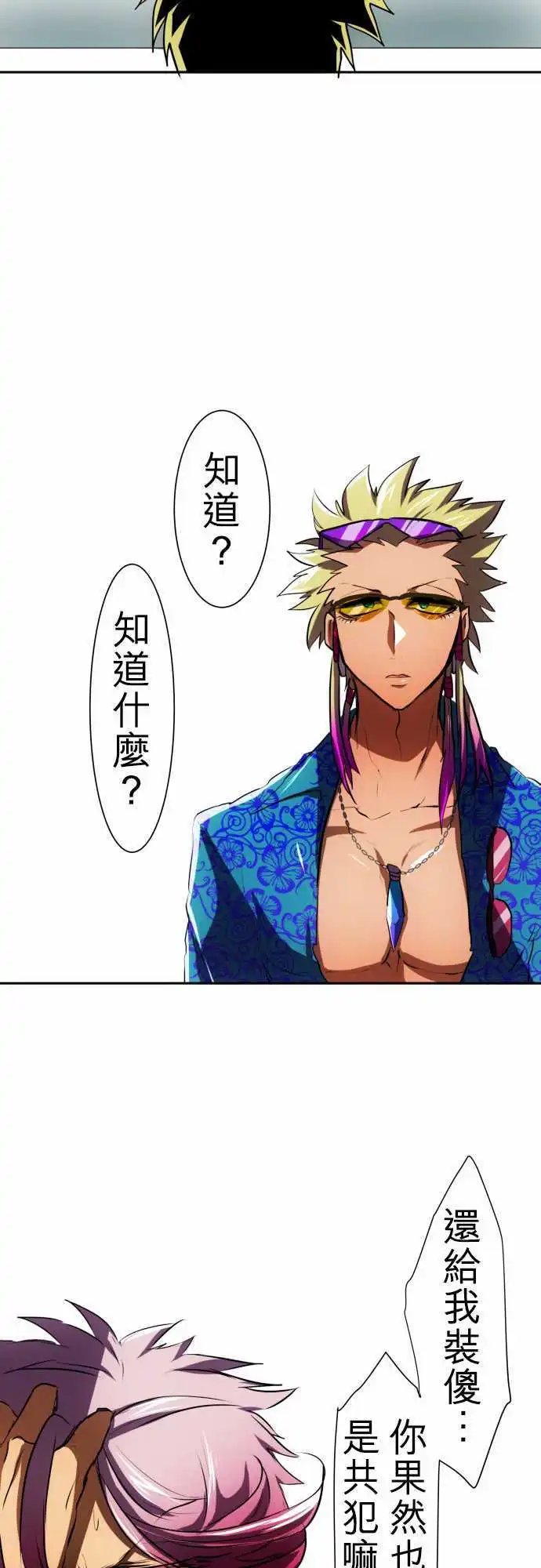 第52回