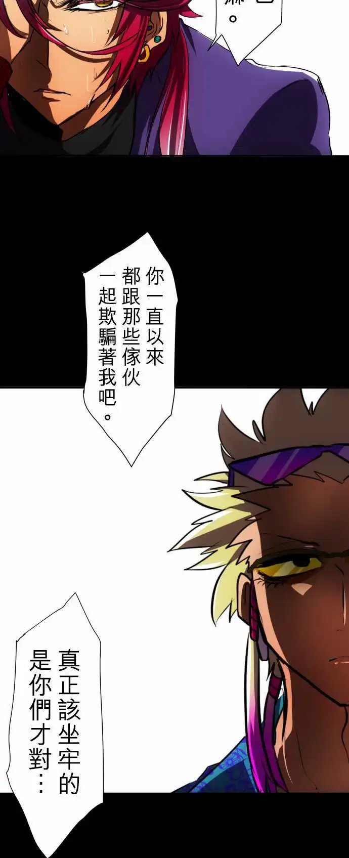 第52回