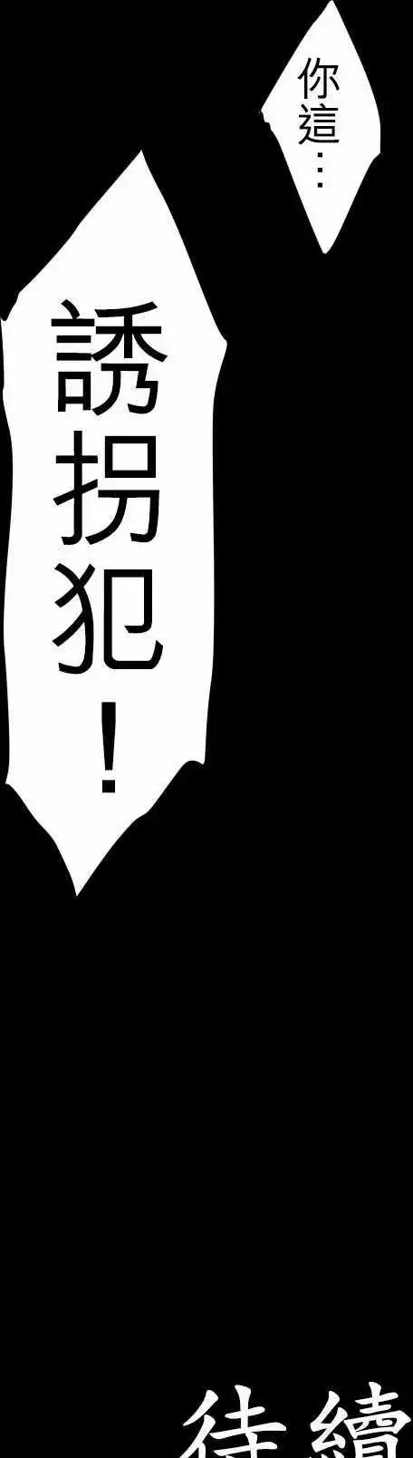 第52回