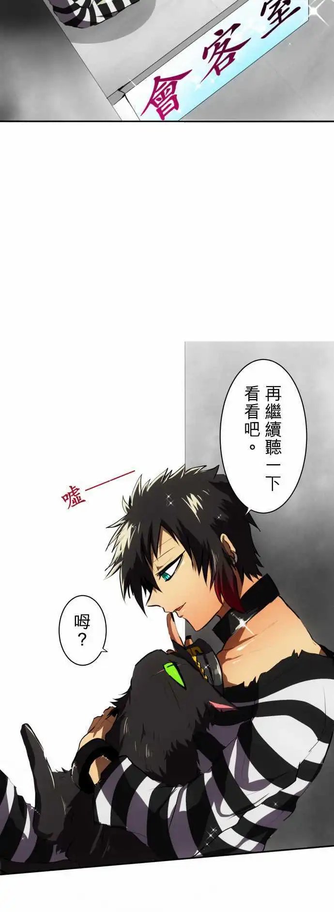 第53回