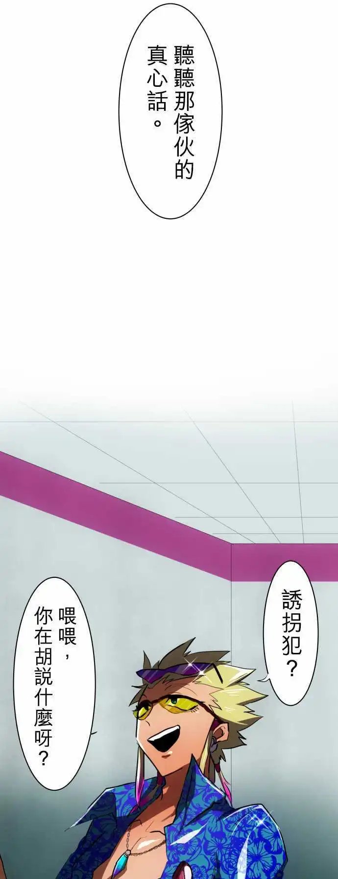第53回