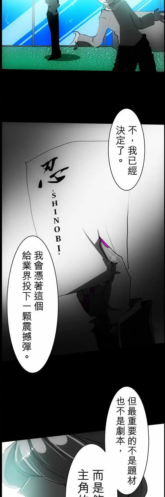 第53回
