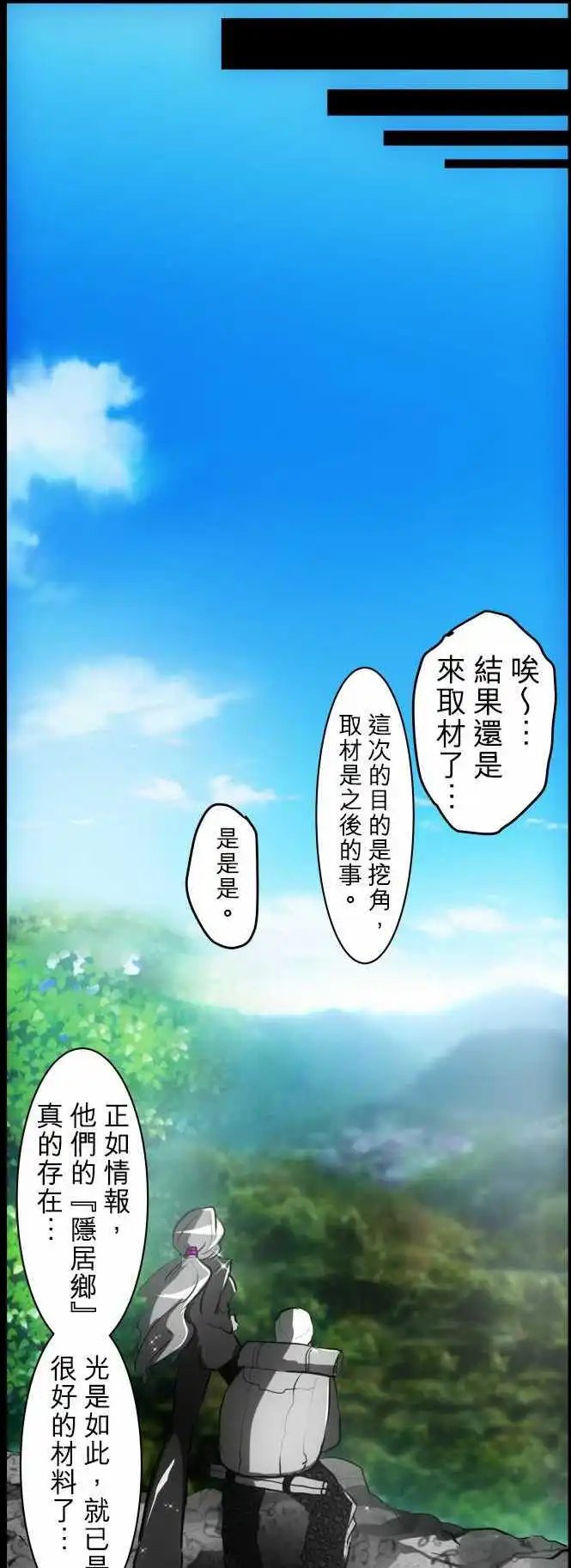 第53回