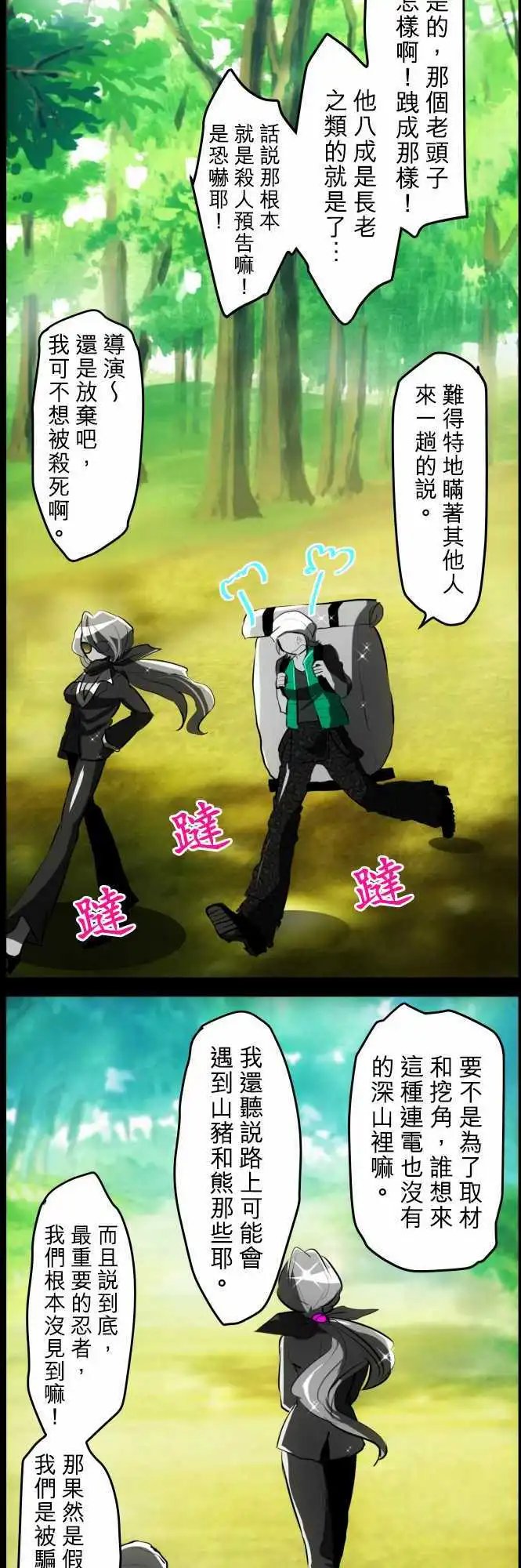 第53回