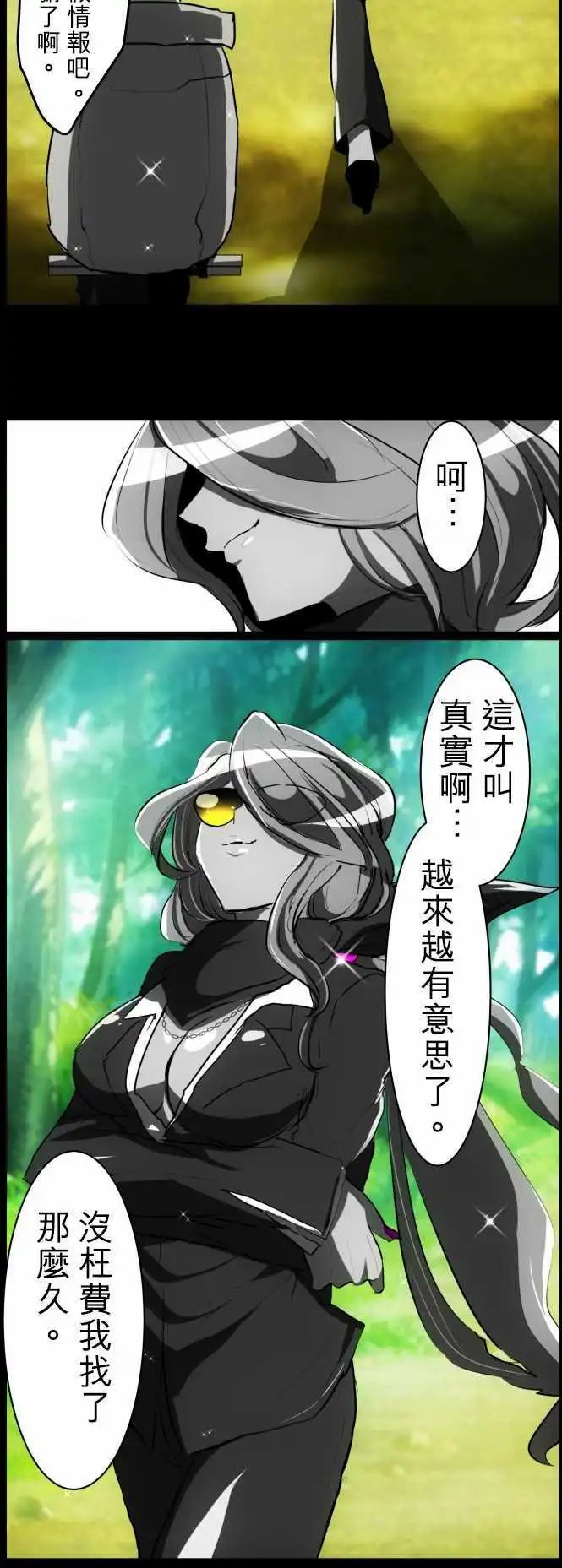 第53回