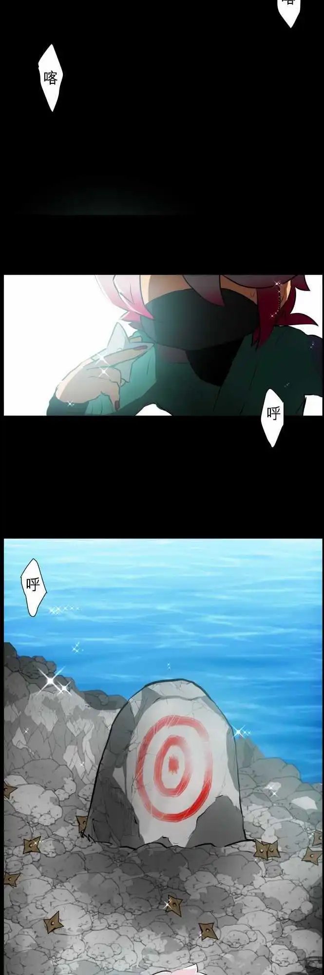 第53回