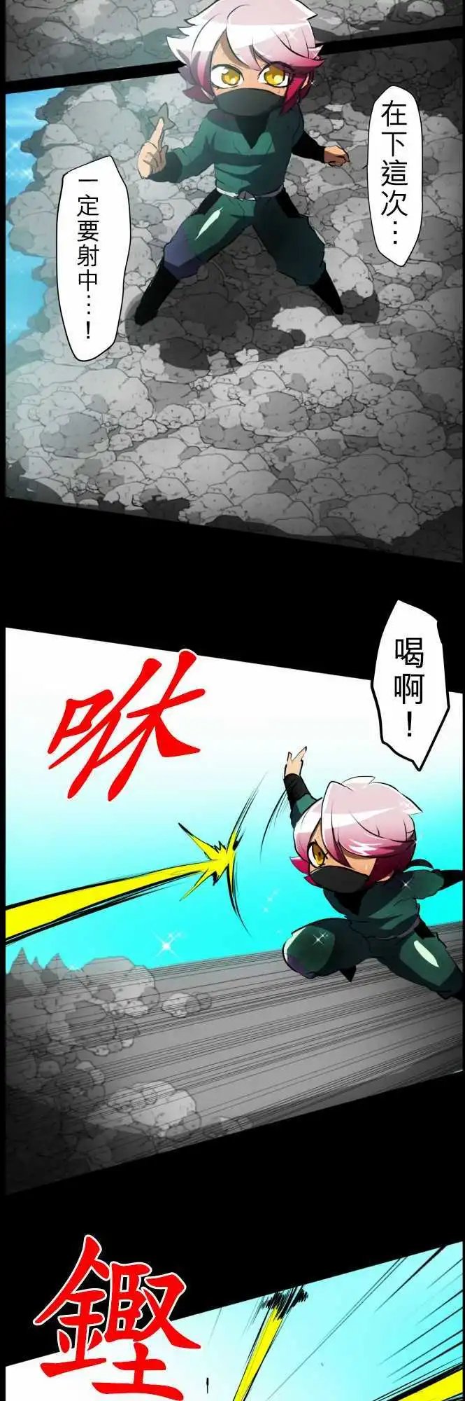 第53回