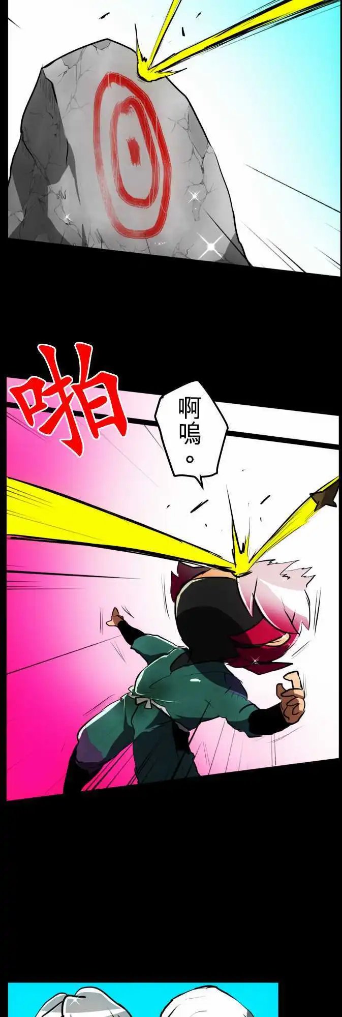 第53回