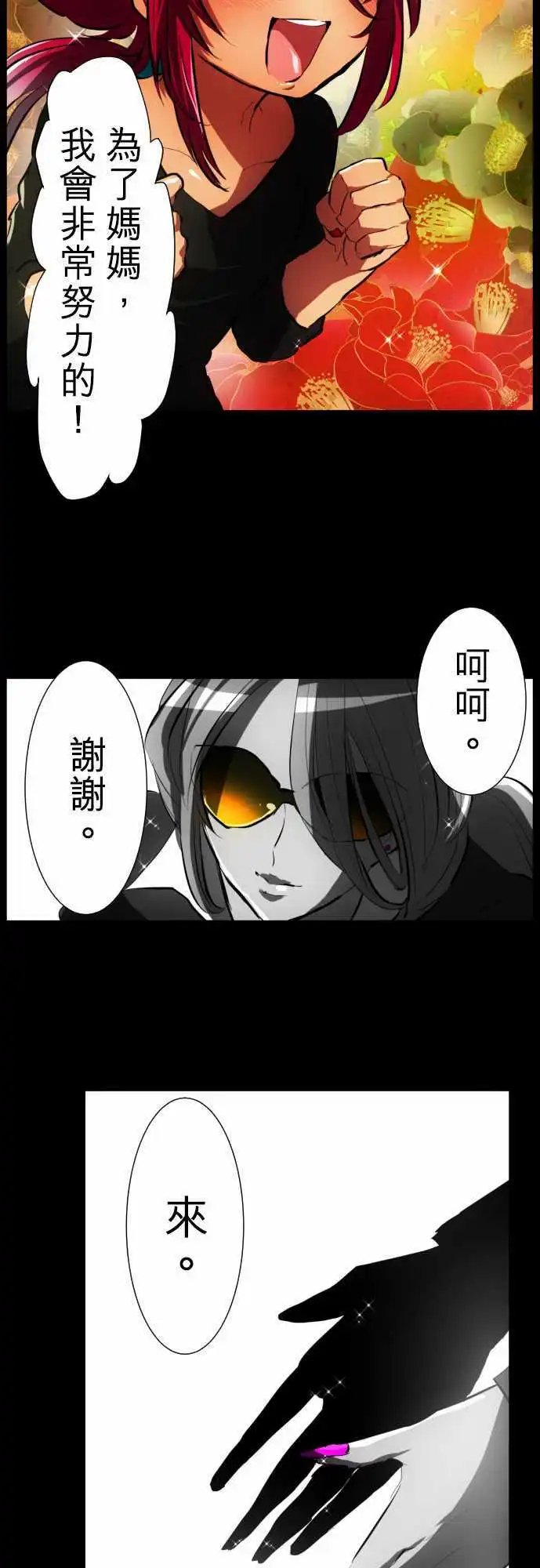 第54回