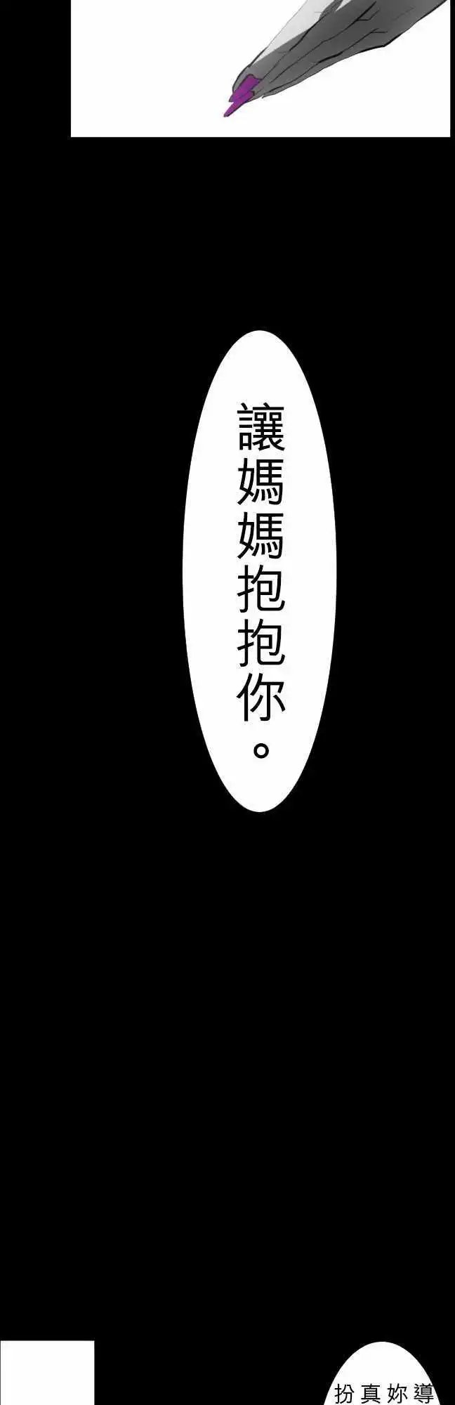 第54回