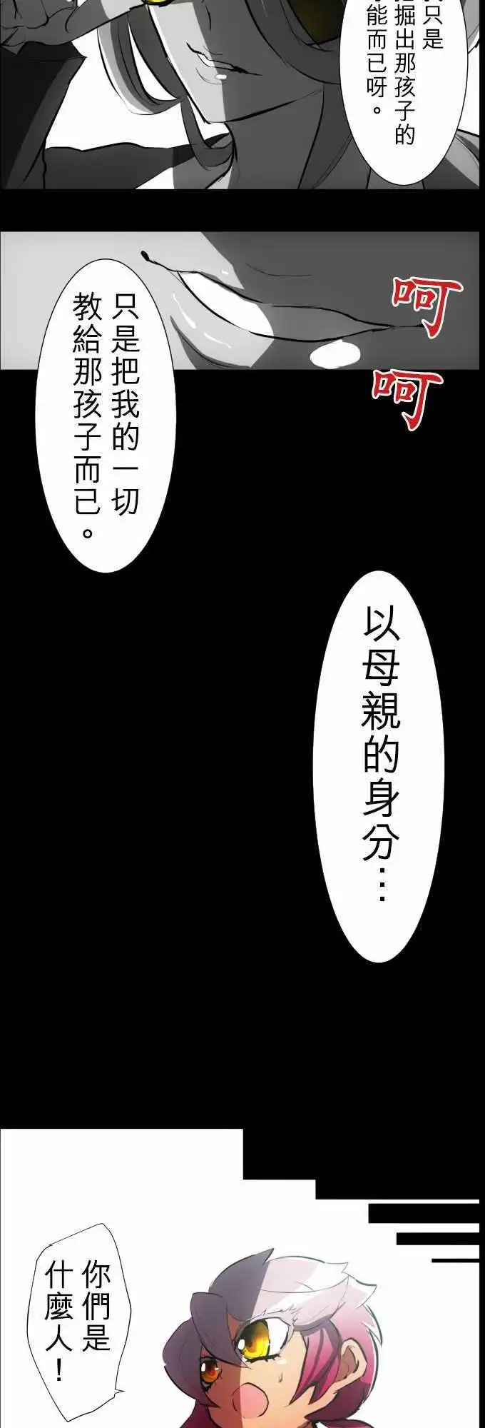 第54回