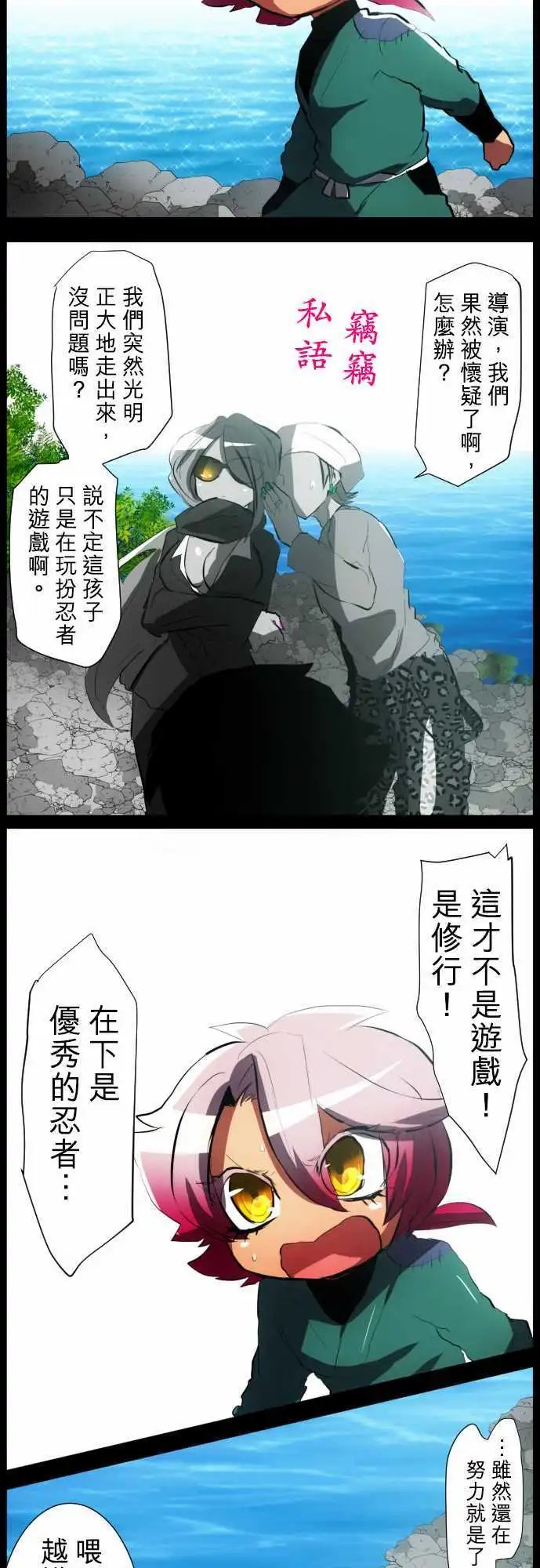 第54回