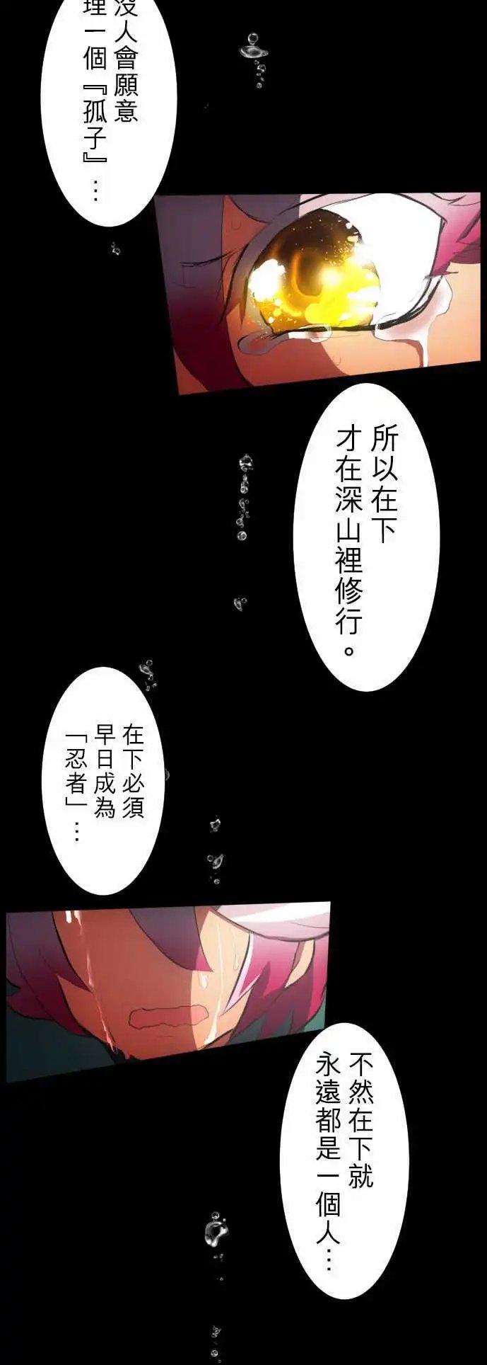 第54回