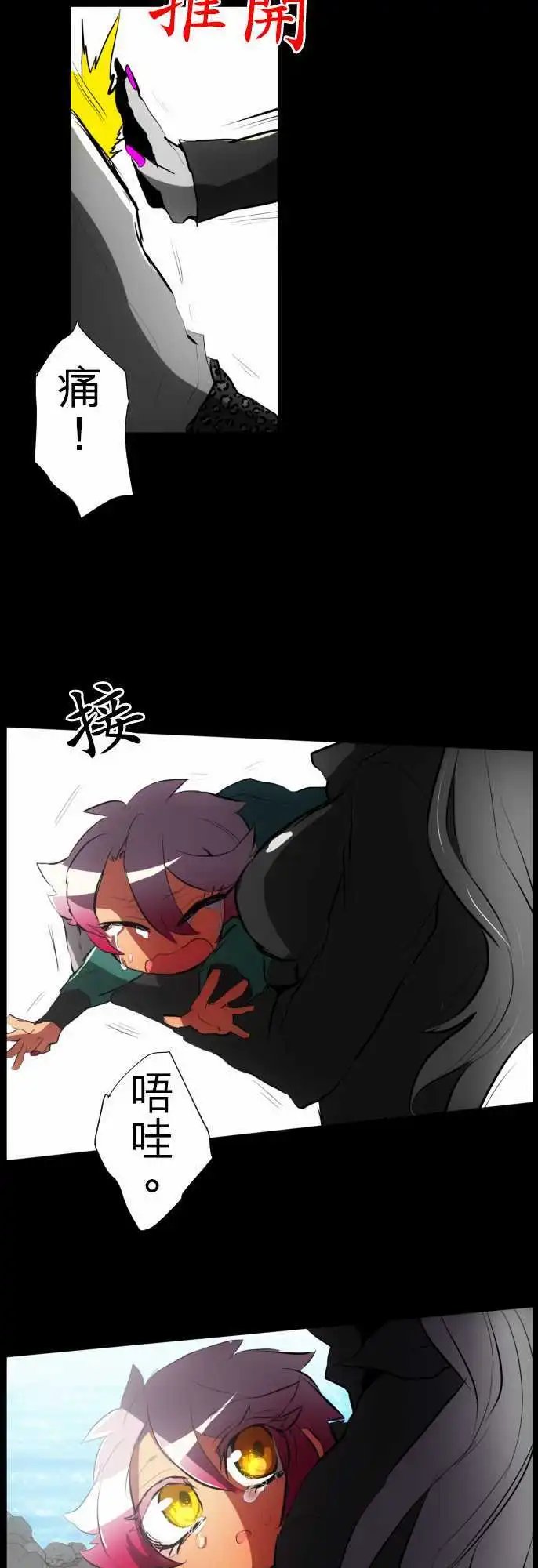 第54回
