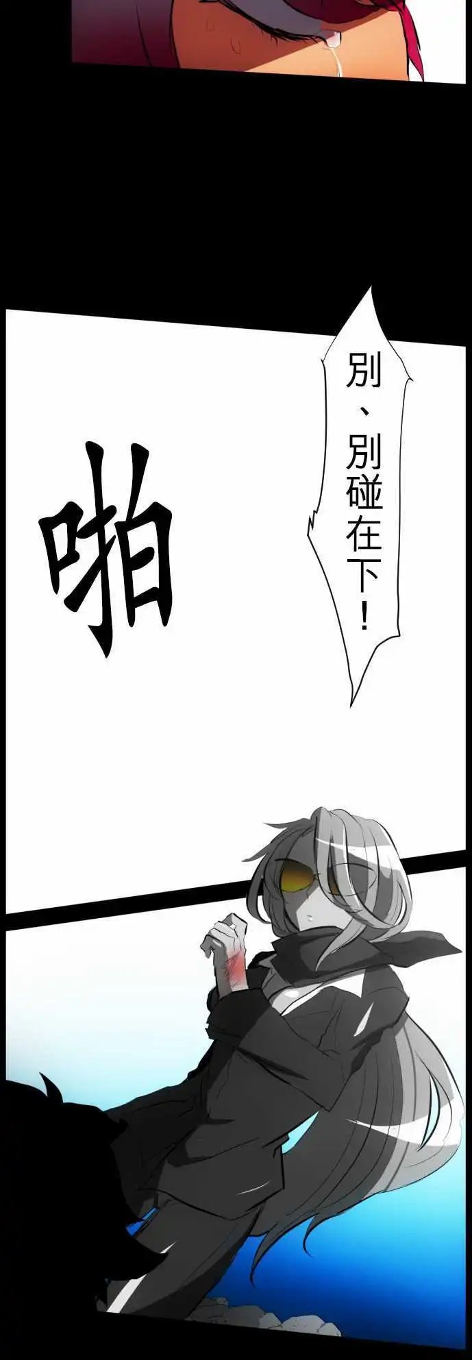 第54回