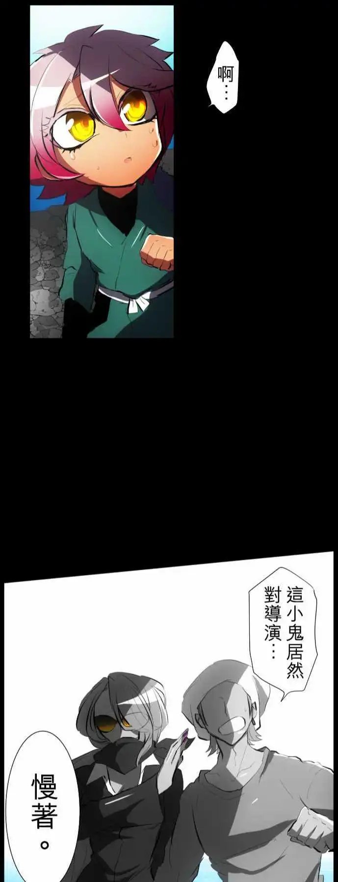 第54回