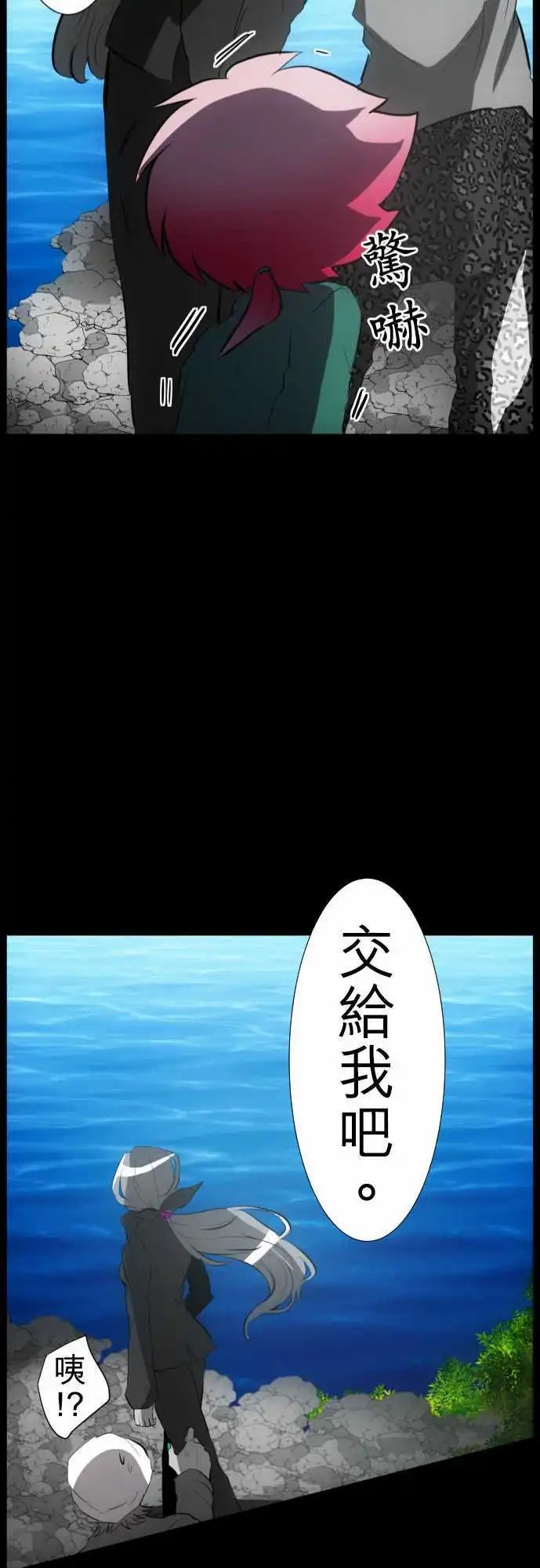 第54回