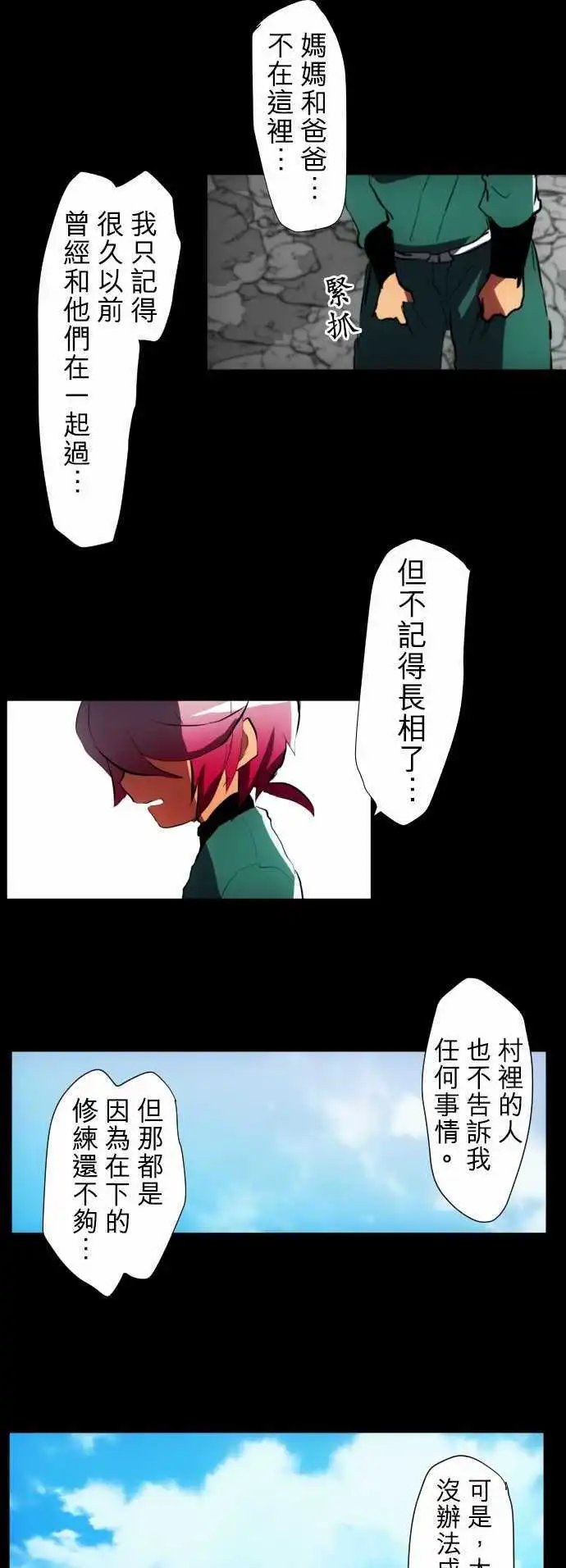 第54回