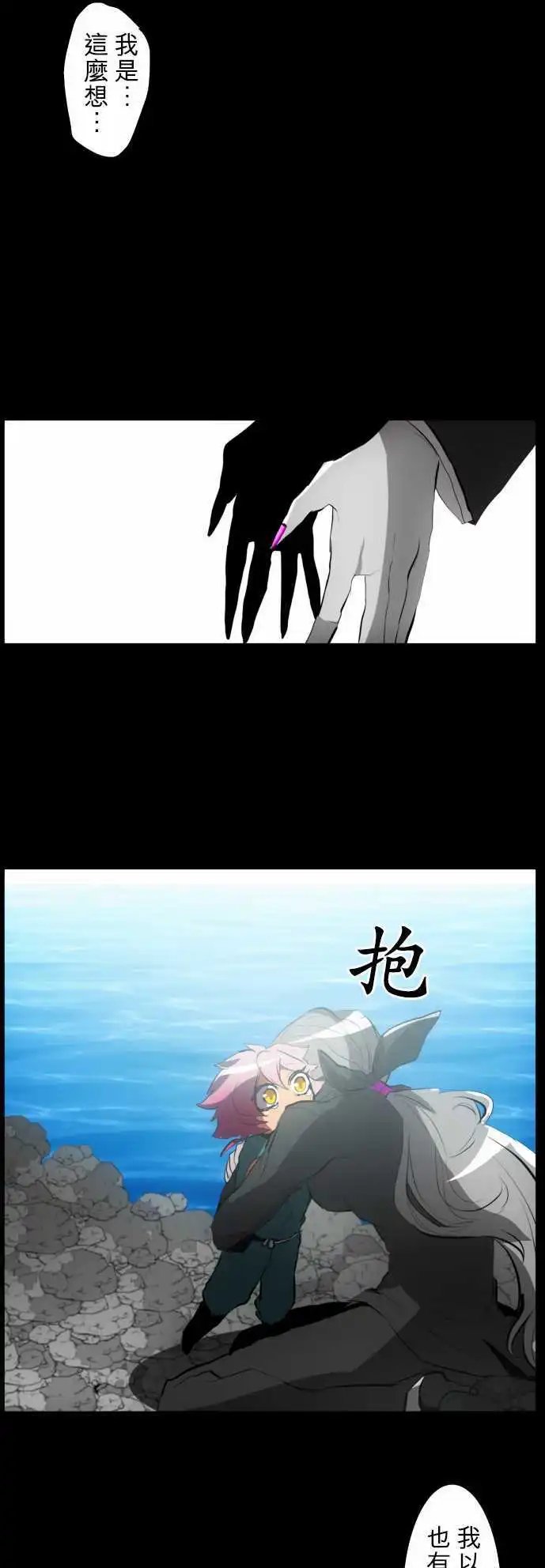 第54回